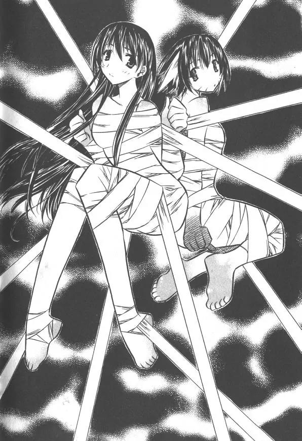 NOW Chapter 2.2 page 1 - Vol.2 Chapter 2