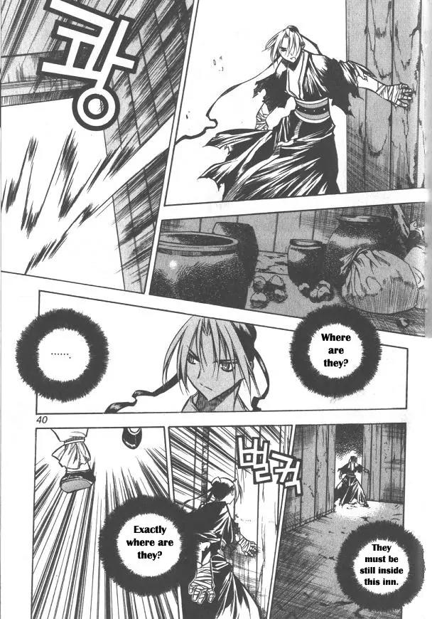 NOW Chapter 2.2 page 4 - Vol.2 Chapter 2