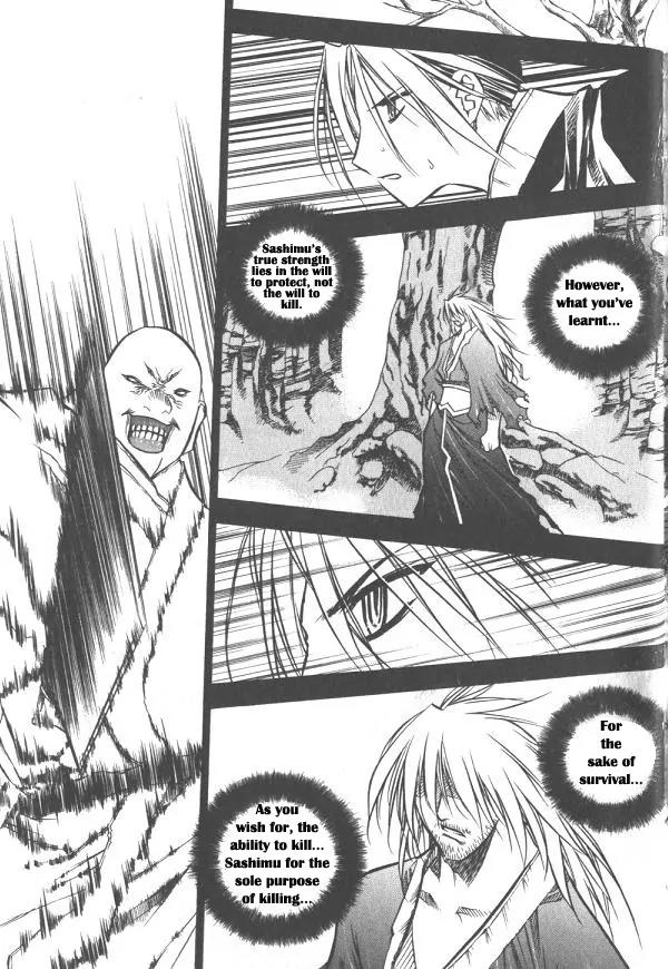 NOW Chapter 2.2 page 6 - Vol.2 Chapter 2