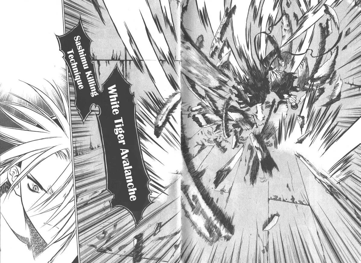 NOW Chapter 2.2 page 8 - Vol.2 Chapter 2