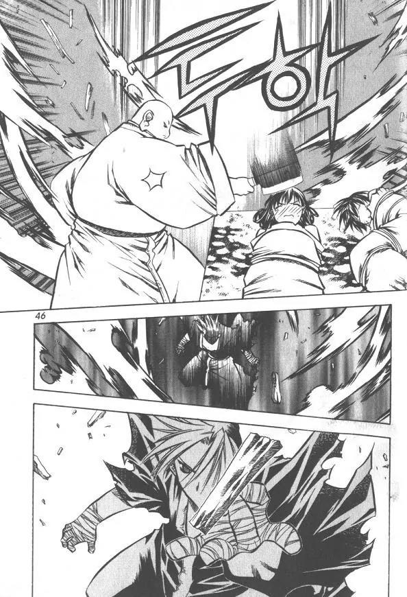 NOW Chapter 2.2 page 9 - Vol.2 Chapter 2