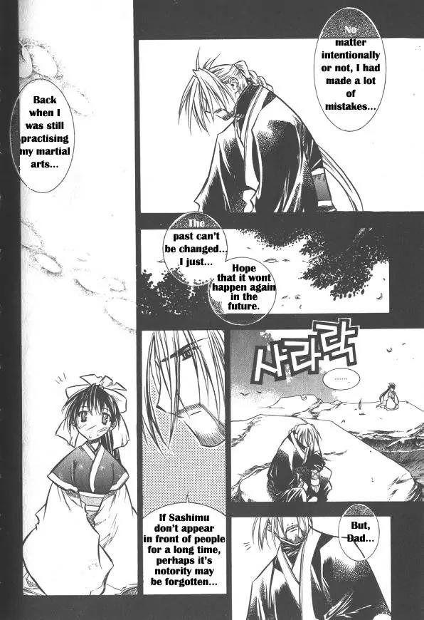 NOW Chapter 2.3 page 3 - Vol.2 Chapter 3
