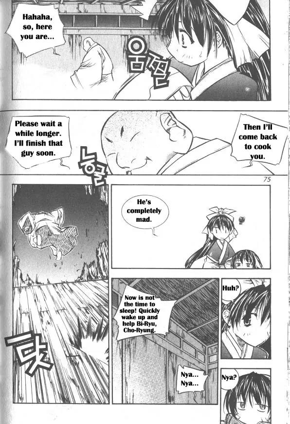 NOW Chapter 2.4 page 11 - Vol.2 Chapter 4