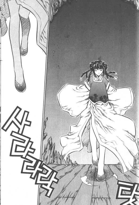 NOW Chapter 2.4 page 12 - Vol.2 Chapter 4
