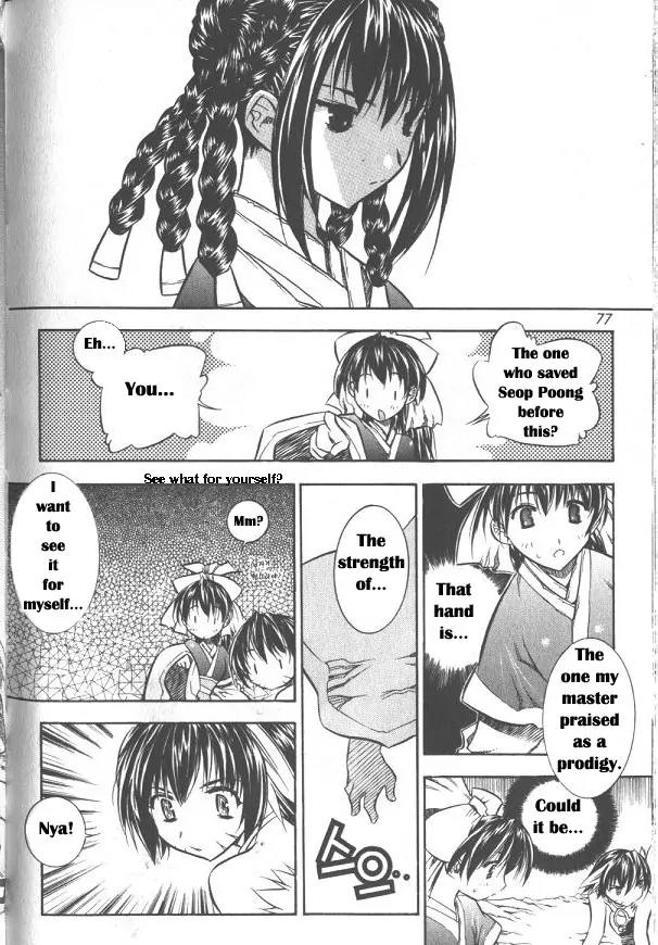 NOW Chapter 2.4 page 13 - Vol.2 Chapter 4