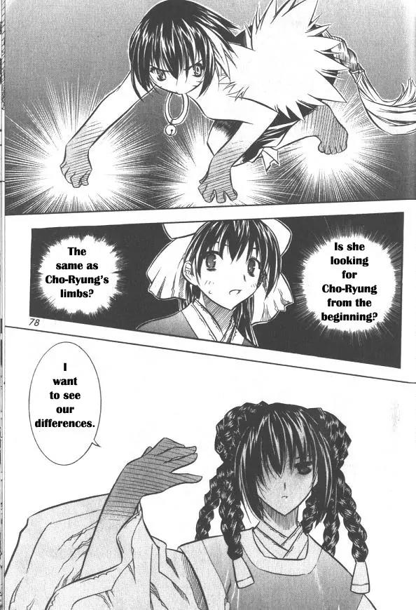 NOW Chapter 2.4 page 14 - Vol.2 Chapter 4