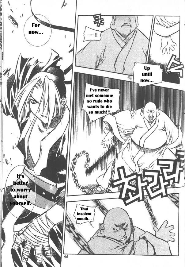 NOW Chapter 2.4 page 2 - Vol.2 Chapter 4