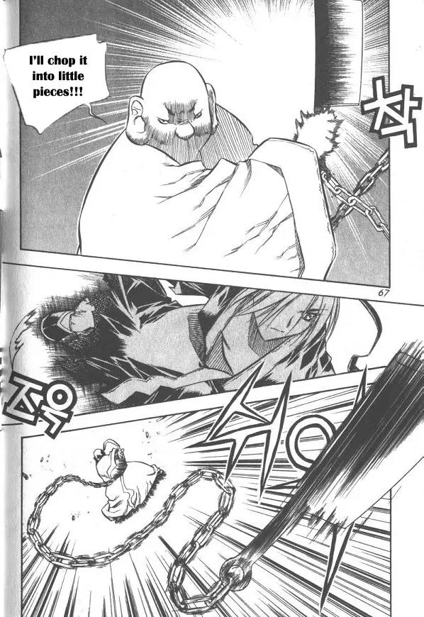 NOW Chapter 2.4 page 3 - Vol.2 Chapter 4