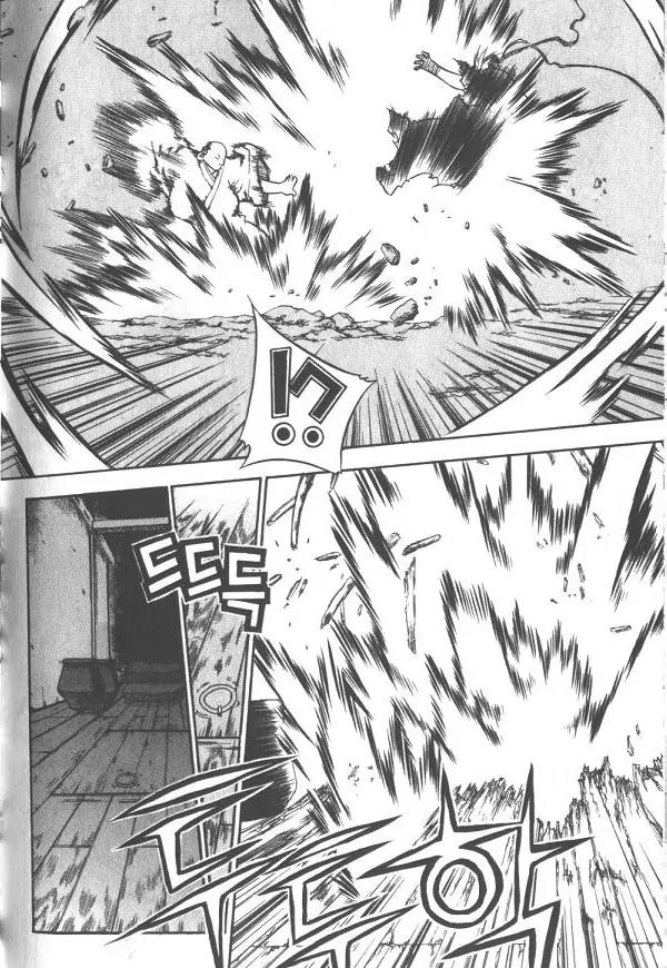 NOW Chapter 2.4 page 5 - Vol.2 Chapter 4
