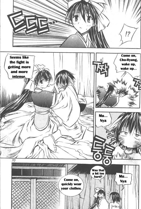 NOW Chapter 2.4 page 6 - Vol.2 Chapter 4