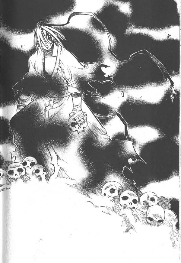 NOW Vol.2 Chapter 5 page 1 - Vol.2 Chapter 5