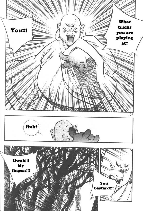NOW Vol.2 Chapter 5 page 12 - Vol.2 Chapter 5