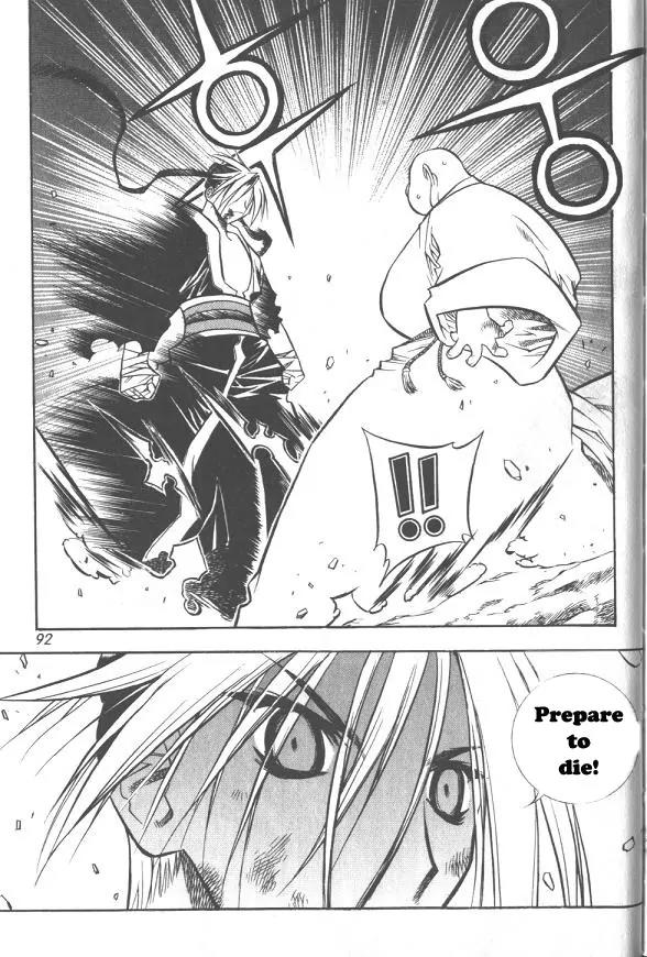 NOW Vol.2 Chapter 5 page 13 - Vol.2 Chapter 5