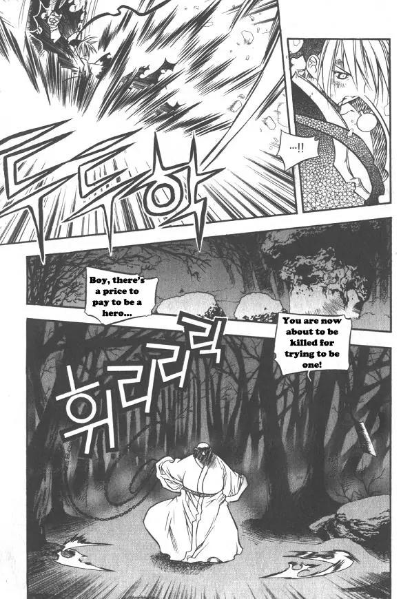 NOW Vol.2 Chapter 5 page 4 - Vol.2 Chapter 5