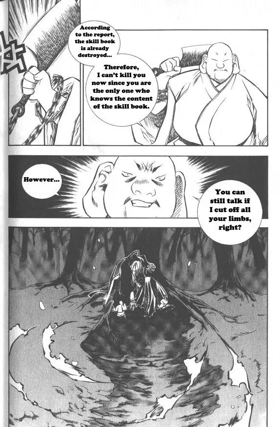 NOW Vol.2 Chapter 5 page 5 - Vol.2 Chapter 5