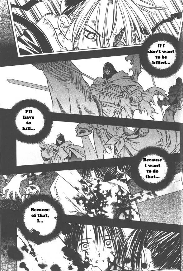 NOW Vol.2 Chapter 5 page 6 - Vol.2 Chapter 5