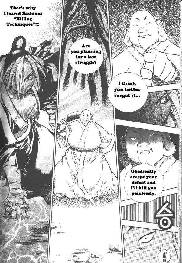 NOW Vol.2 Chapter 5 page 7 - Vol.2 Chapter 5