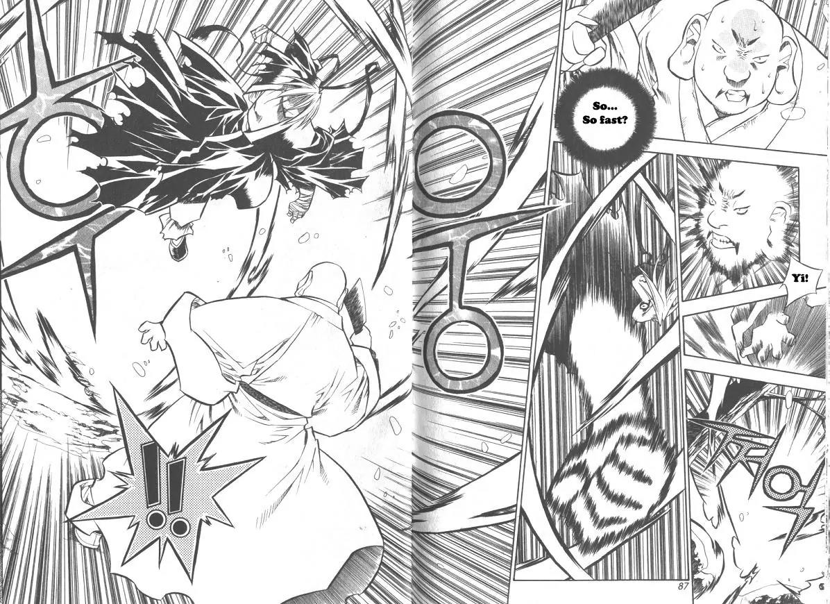 NOW Vol.2 Chapter 5 page 8 - Vol.2 Chapter 5