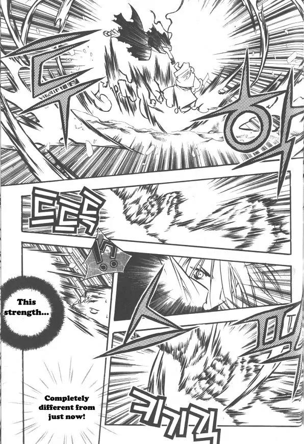 NOW Vol.2 Chapter 5 page 9 - Vol.2 Chapter 5