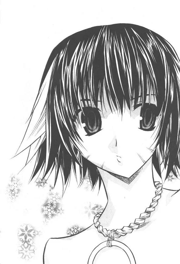 NOW Chapter 2.6 page 1 - Vol.2 Chapter 6