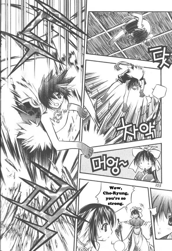NOW Chapter 2.6 page 12 - Vol.2 Chapter 6