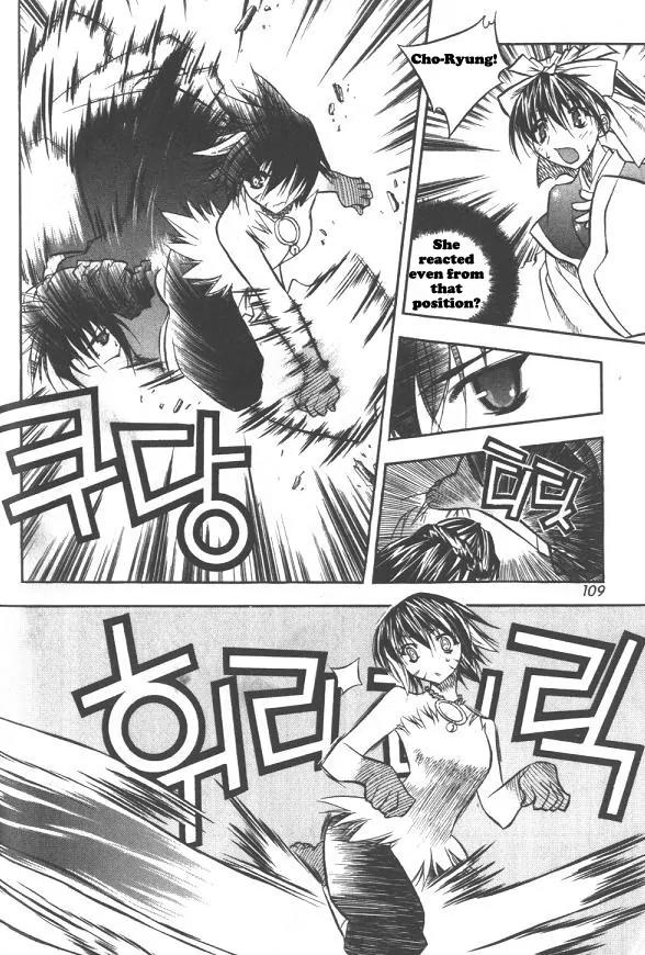 NOW Chapter 2.6 page 16 - Vol.2 Chapter 6