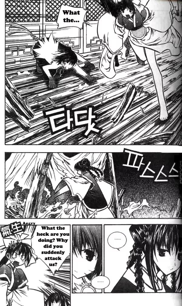 NOW Chapter 2.6 page 3 - Vol.2 Chapter 6