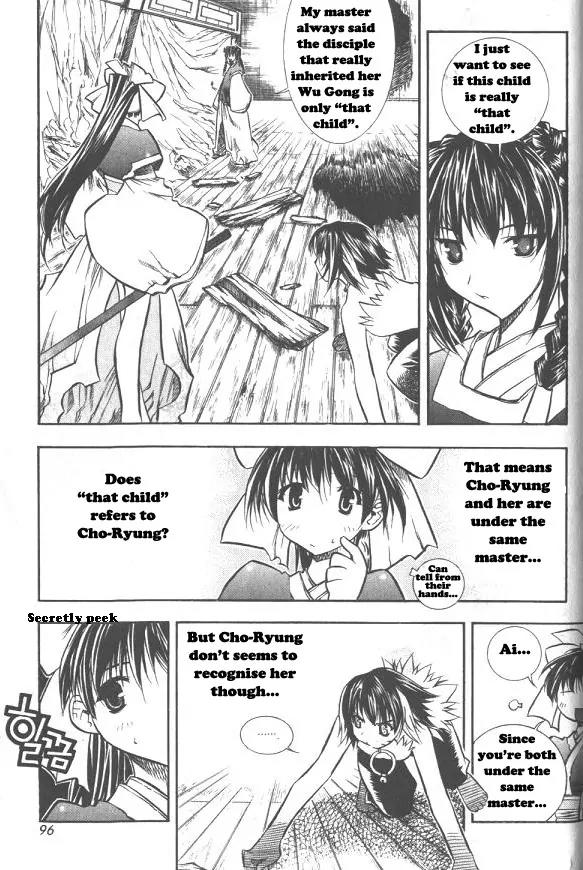 NOW Chapter 2.6 page 4 - Vol.2 Chapter 6