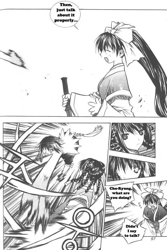 NOW Chapter 2.6 page 5 - Vol.2 Chapter 6