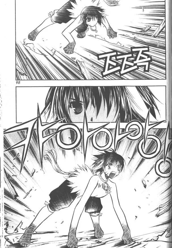 NOW Chapter 2.6 page 6 - Vol.2 Chapter 6