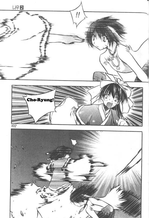 NOW Chapter 2.6 page 9 - Vol.2 Chapter 6