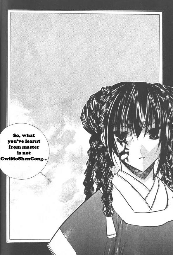 NOW Chapter 2.7 page 1 - Vol.2 Chapter 7