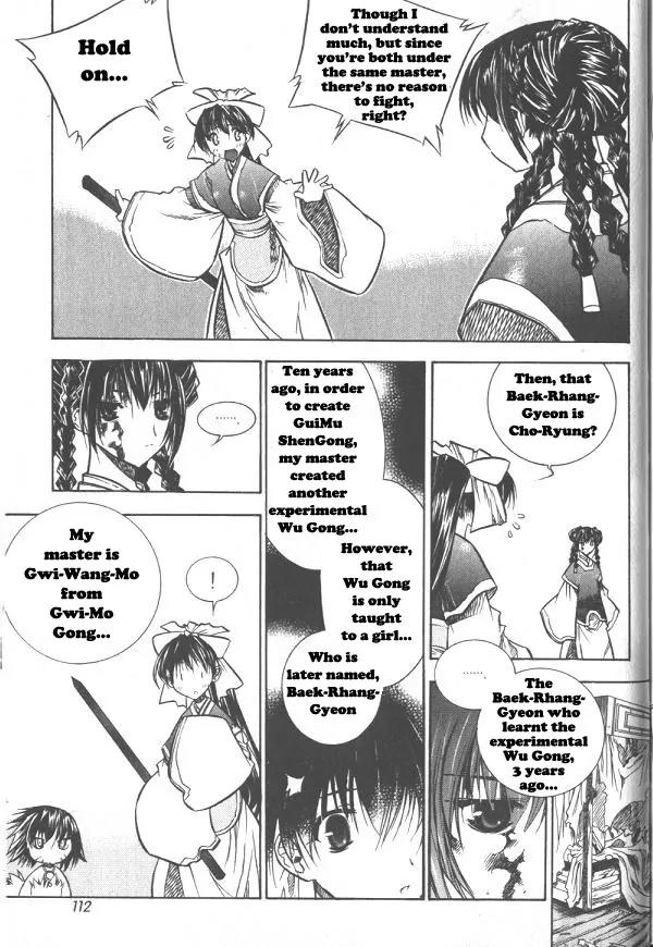 NOW Chapter 2.7 page 2 - Vol.2 Chapter 7