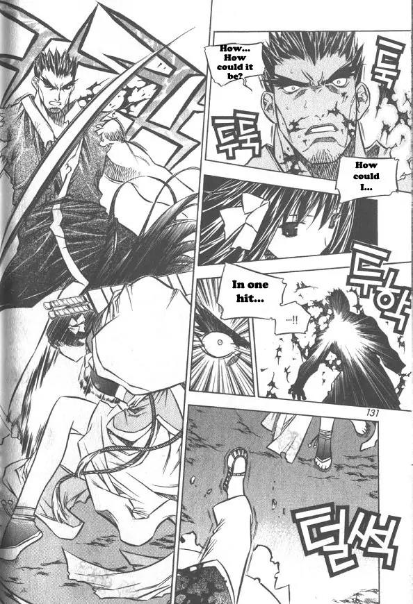 NOW Vol.2 Chapter 8 page 11 - Vol.2 Chapter 8