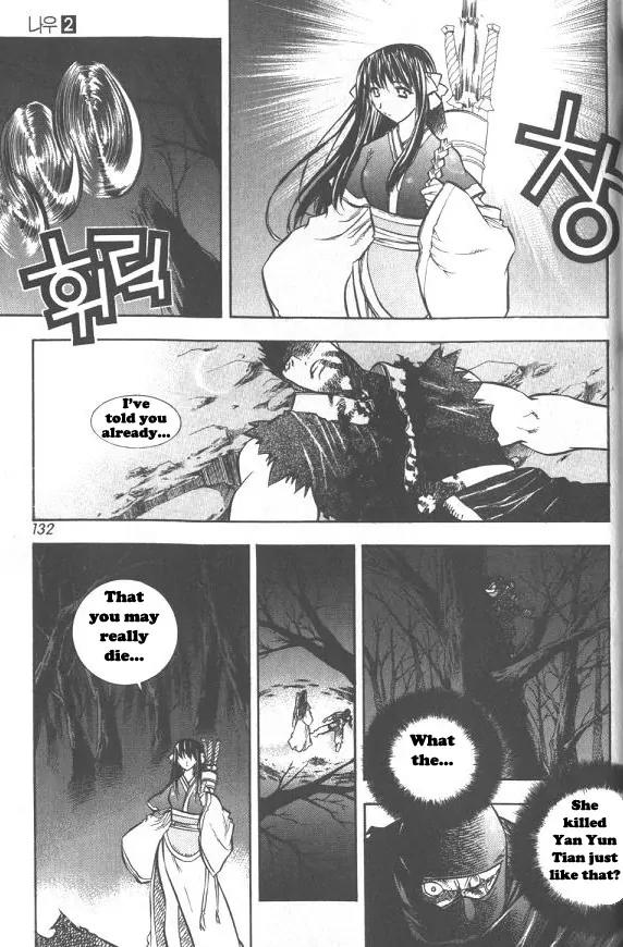 NOW Vol.2 Chapter 8 page 12 - Vol.2 Chapter 8