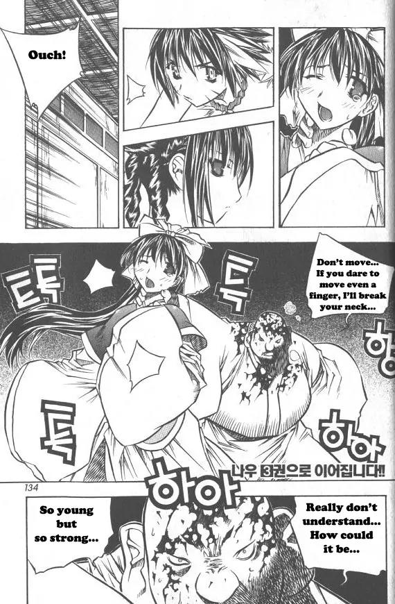 NOW Vol.2 Chapter 8 page 14 - Vol.2 Chapter 8