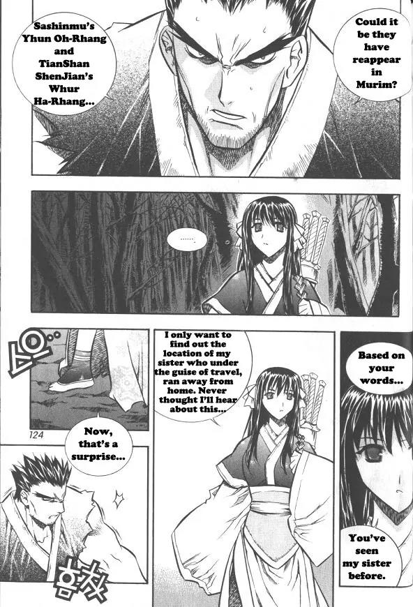 NOW Vol.2 Chapter 8 page 4 - Vol.2 Chapter 8