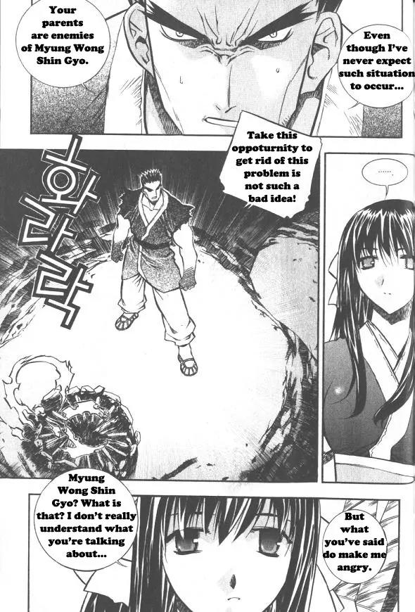NOW Vol.2 Chapter 8 page 6 - Vol.2 Chapter 8
