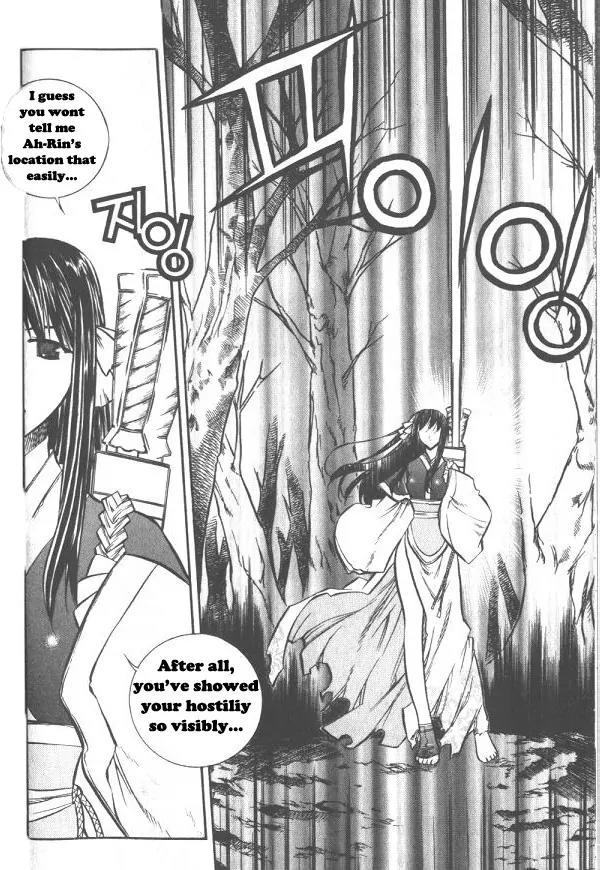 NOW Vol.2 Chapter 8 page 7 - Vol.2 Chapter 8