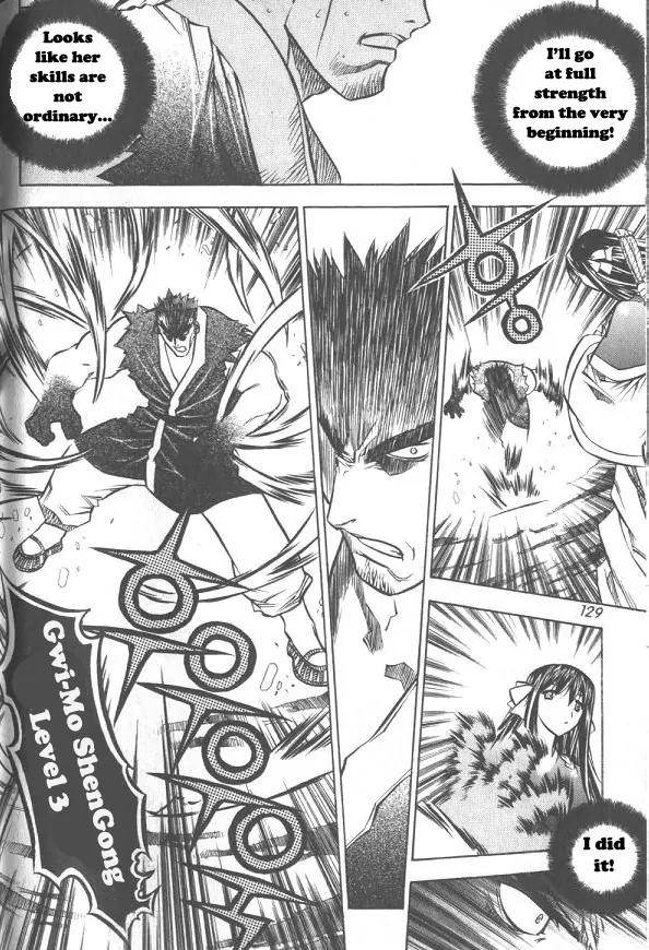 NOW Vol.2 Chapter 8 page 9 - Vol.2 Chapter 8