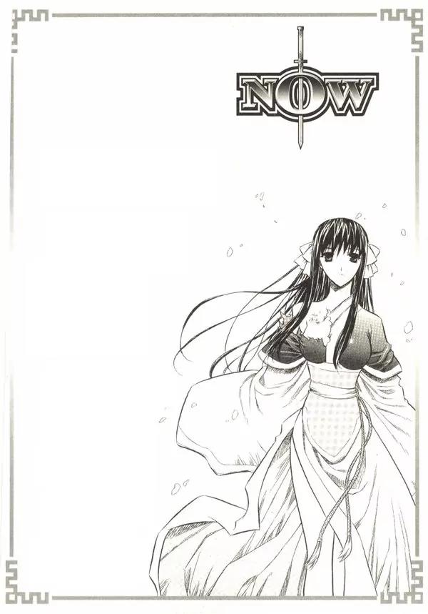 NOW Chapter 3.1 page 3 - Vol.3 Chapter 1