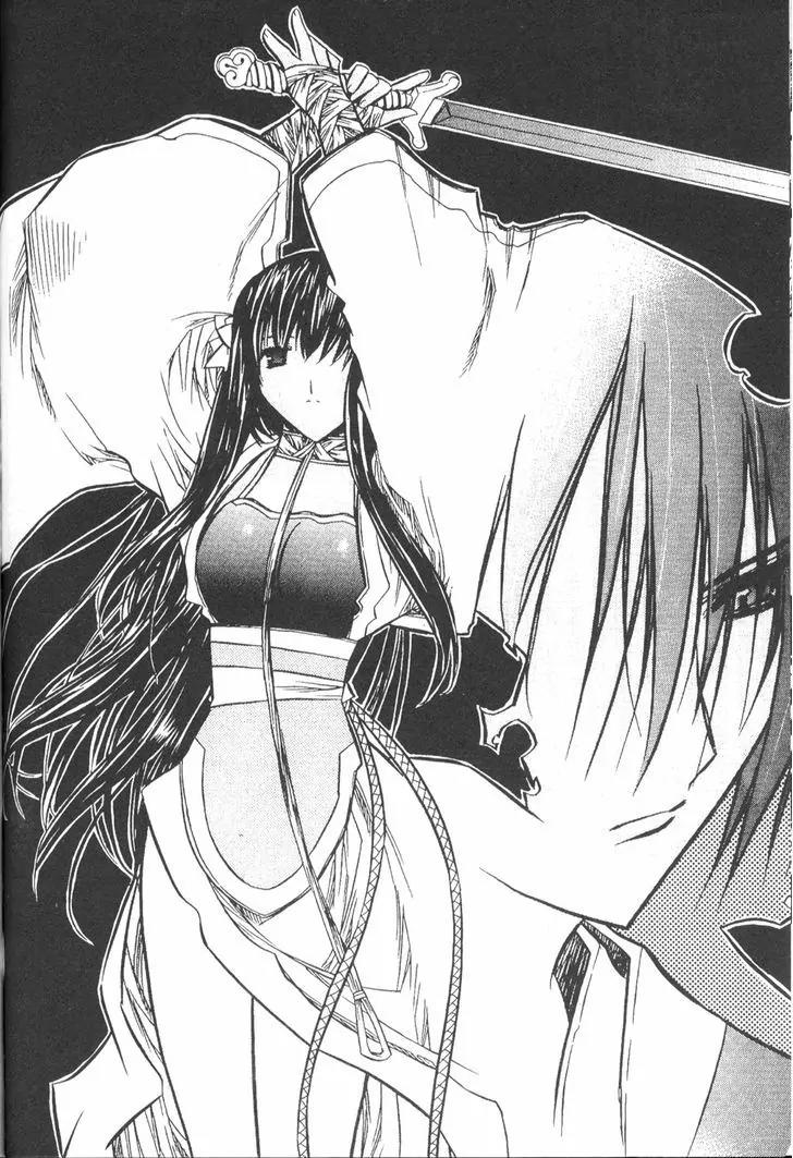 NOW Vol.3 Chapter 10 page 1 - Vol.3 Chapter 10