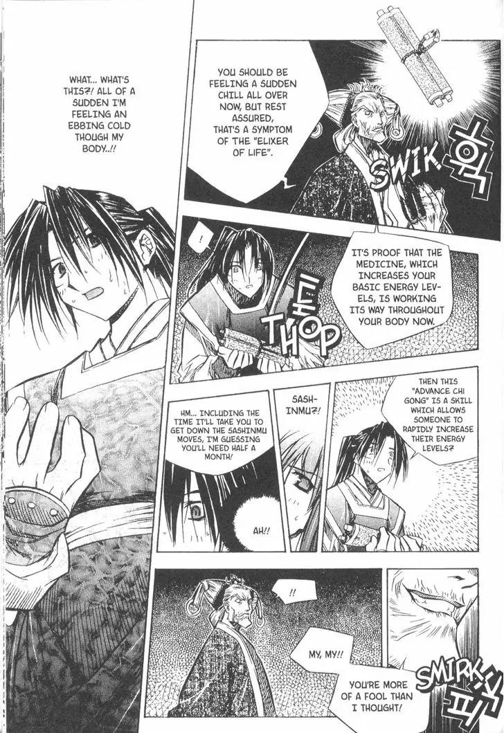 NOW Vol.3 Chapter 10 page 10 - Vol.3 Chapter 10