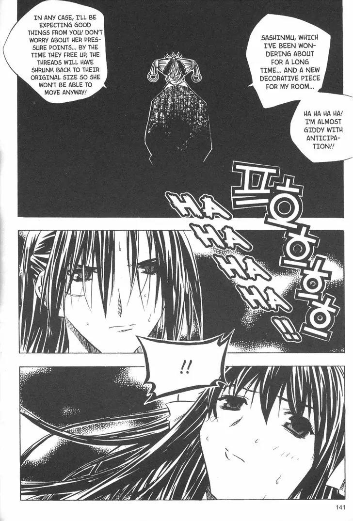 NOW Vol.3 Chapter 10 page 13 - Vol.3 Chapter 10