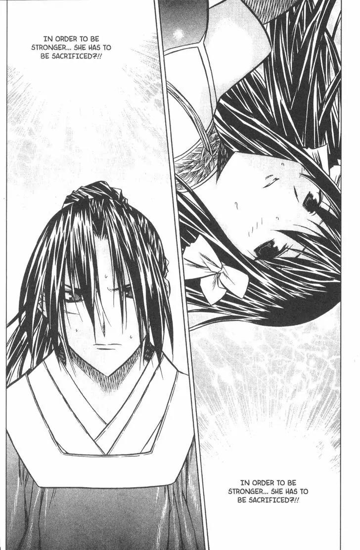 NOW Vol.3 Chapter 10 page 14 - Vol.3 Chapter 10