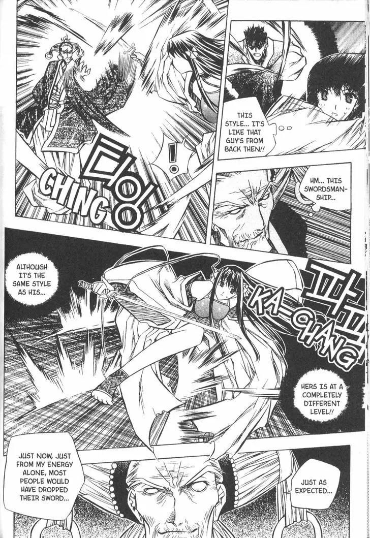 NOW Vol.3 Chapter 10 page 3 - Vol.3 Chapter 10