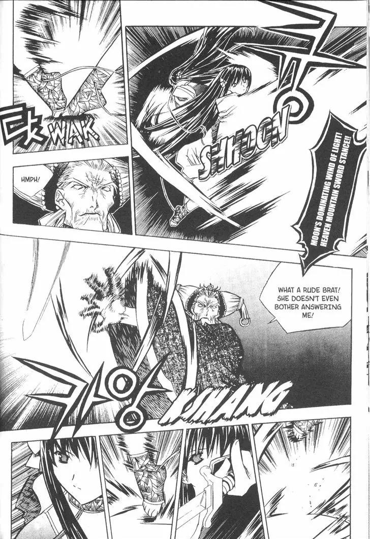 NOW Vol.3 Chapter 10 page 5 - Vol.3 Chapter 10