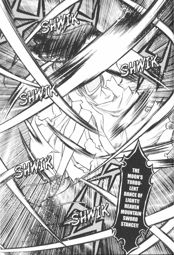 NOW Vol.3 Chapter 10 page 6 - Vol.3 Chapter 10