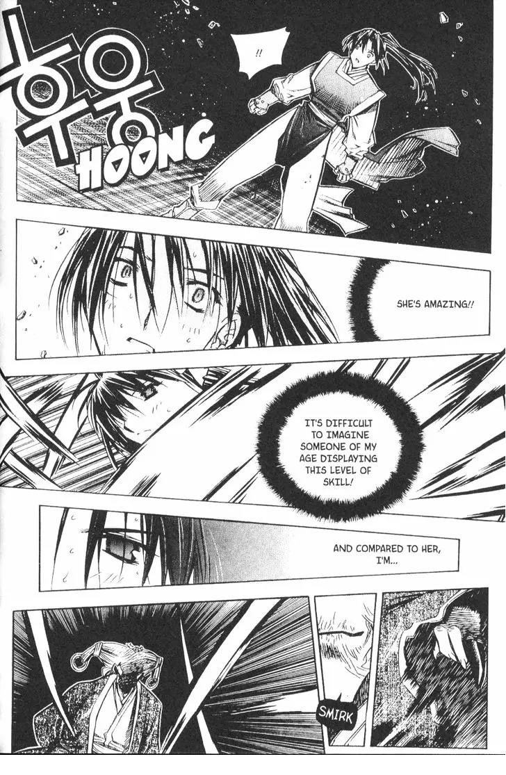 NOW Vol.3 Chapter 10 page 7 - Vol.3 Chapter 10