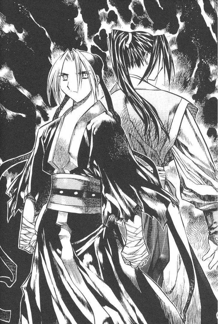 NOW Chapter 3.11 page 1 - Vol.3 Chapter 11